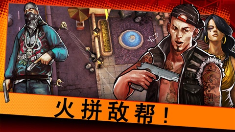 街頭風(fēng)云：一戰(zhàn)成名