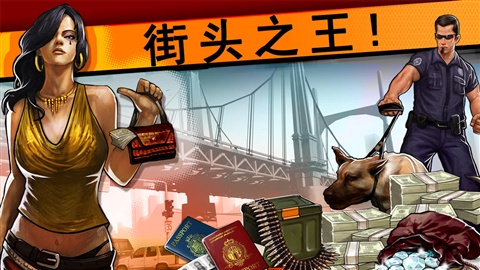 街頭風(fēng)云：一戰(zhàn)成名