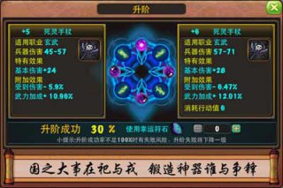 哼哈三國 游戲