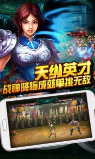 將魂逆襲