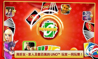 和朋友一起玩UNO