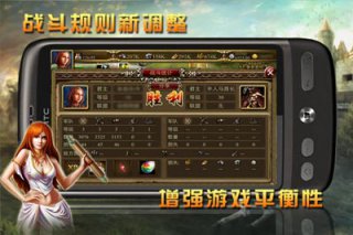 诸王之战 游戏