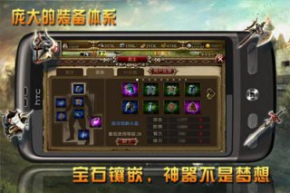 诸王之战 游戏
