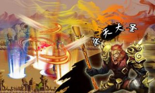 神魔西游百難成仙