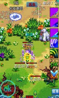 蓋世英雄
