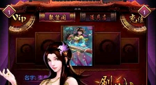 主公我要