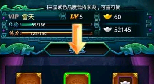 主公我要