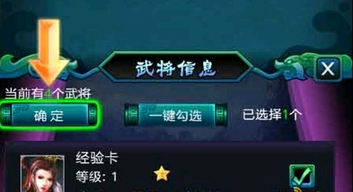 主公我要