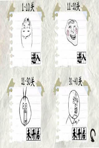 整蠱大冒險