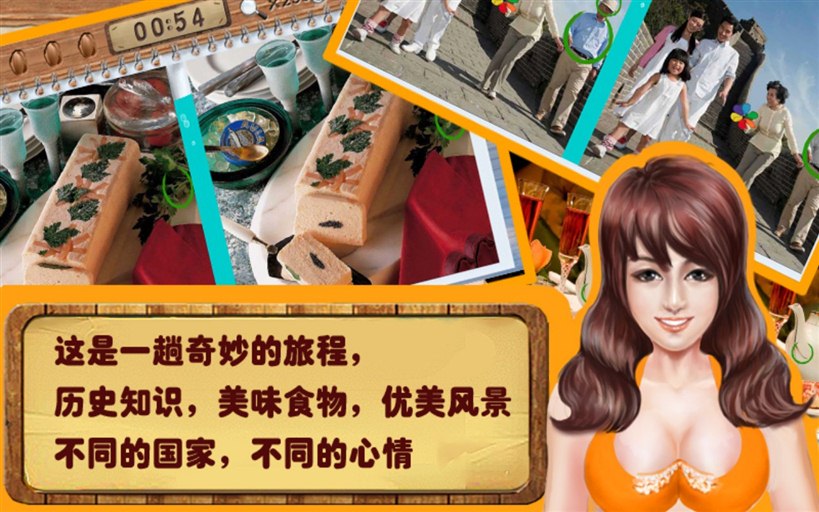 踹窩找茬