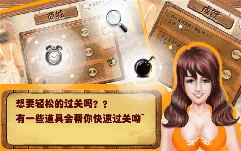 踹窩找茬