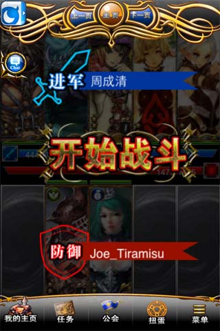 英雄魂