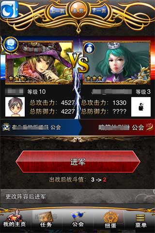 英雄魂