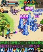 時空OL