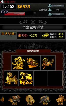 古墓獵人