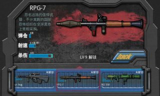 特工檔案