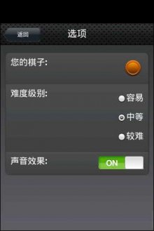 九子棋