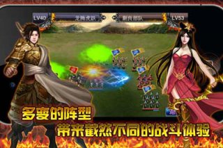 快樂(lè)三國(guó) 游戲