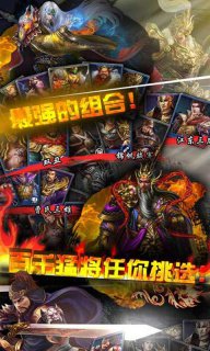 一將成名