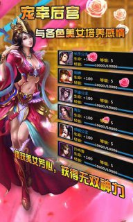 一將成名