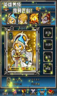 魔幻大陸