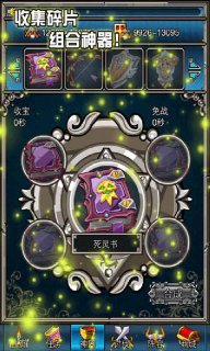 魔幻大陸