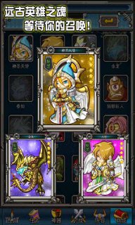 魔幻大陸