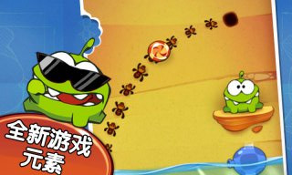 割繩子實驗室版