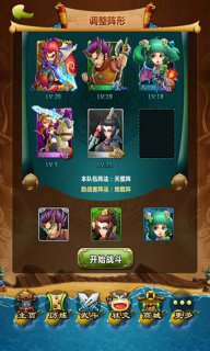悟空去哪兒