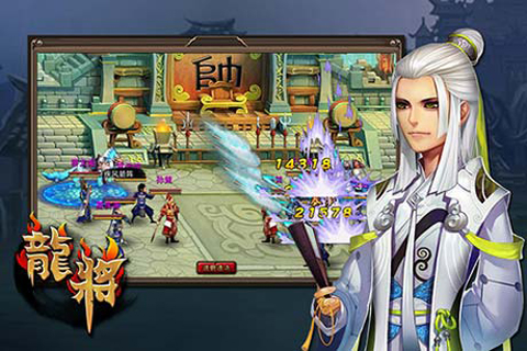 魔姬