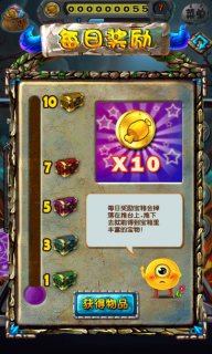 憤怒的金幣怪獸初現