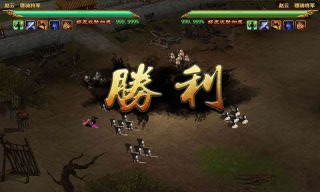 驚世三國