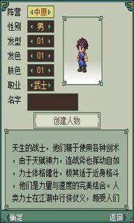 龍御OL