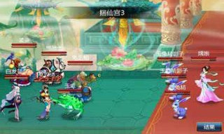 亂世封神 游戲