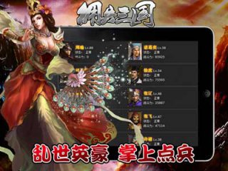 傭兵三國(guó) 游戲