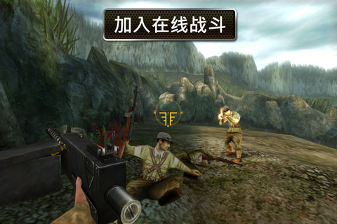 兄弟連2：全球戰(zhàn)線 游戲