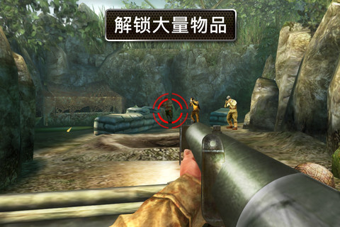 兄弟連2：全球戰(zhàn)線 游戲