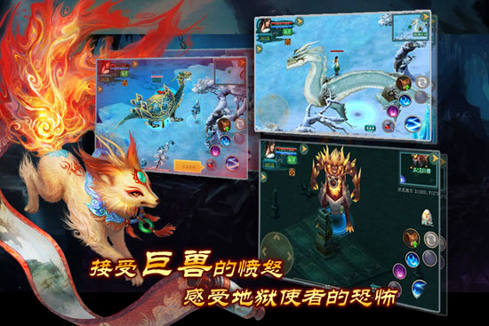 戰(zhàn)蒼穹 游戲