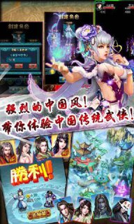 異世仙君：笑傲七界