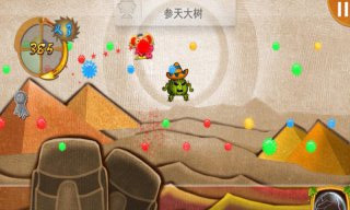 瘋狂跳跳