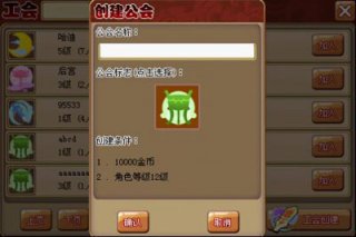 彈指三國(guó) 游戲