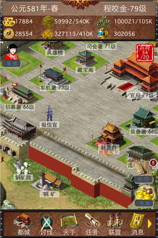 隋唐英雄 游戲