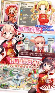 落櫻散華抄