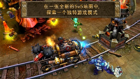 混沌與秩序之英雄戰歌 游戲