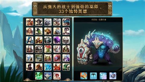 混沌與秩序之英雄戰歌 游戲