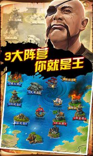 戰(zhàn)火加勒比