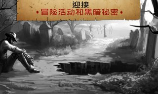 六發(fā)左輪