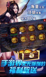 虎將覺醒