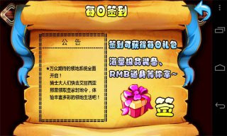 騎士之心