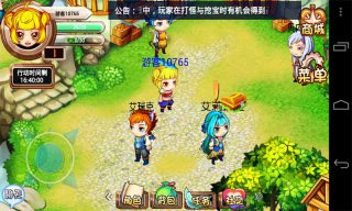 騎士之心